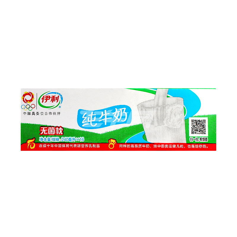 伊利利乐枕,伊利无菌枕,蒙牛利乐枕(第17页)_大山谷图库