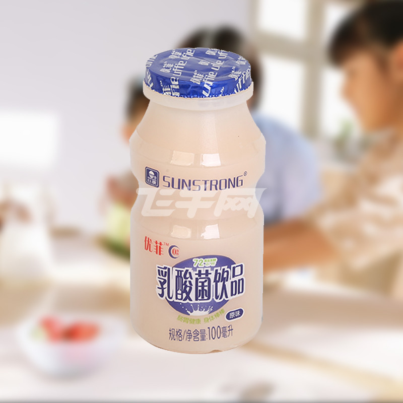 日康优菲乳酸菌100ml*20瓶/组