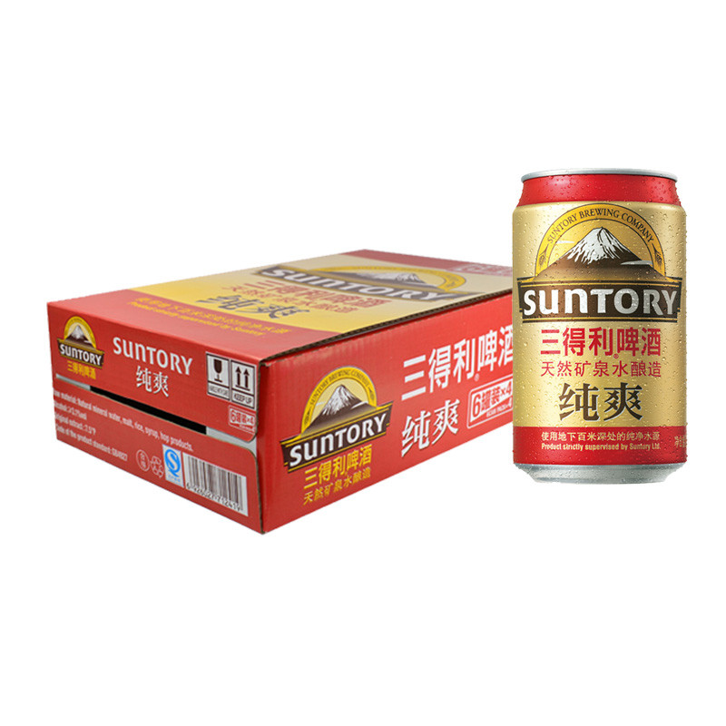 三得利啤酒(suntory 纯爽 7.5度 330ml*24听 整箱装