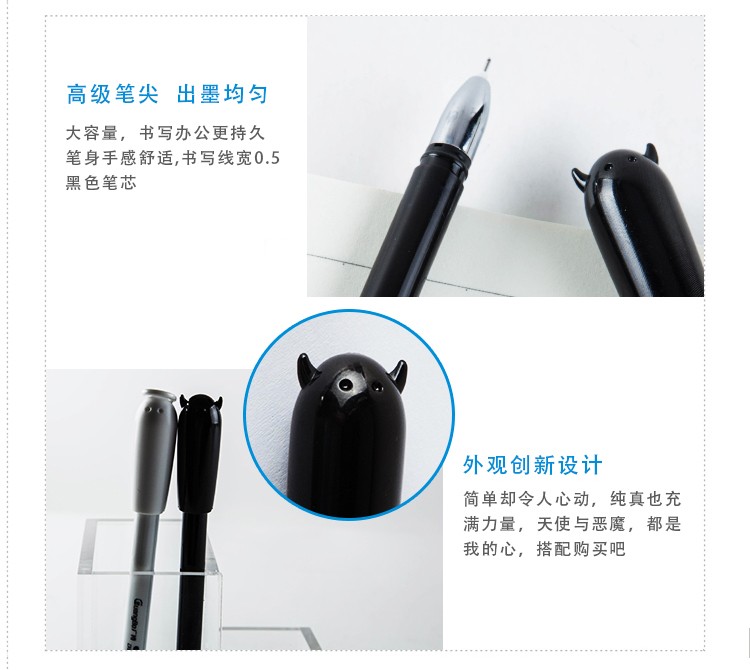 广博（GuangBo）ZX9509D 好朋友 全针管中性笔/水笔 0.5mm 笔芯黑色 2支装