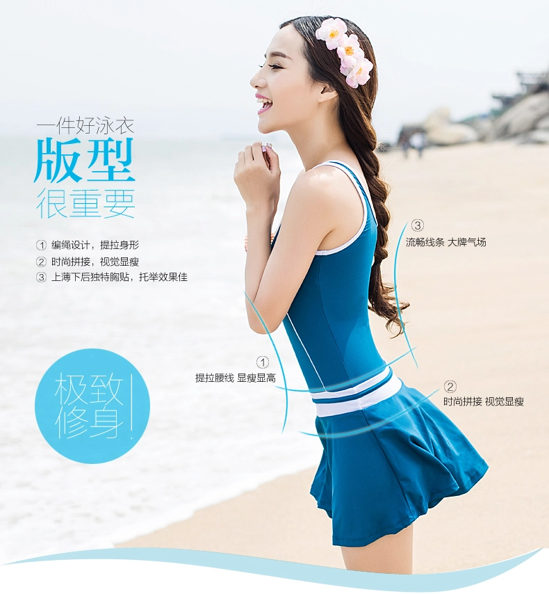 微胖女生泳衣显瘦遮肚子 0c8f5814d5be3d659e6383f0c4db2264.png