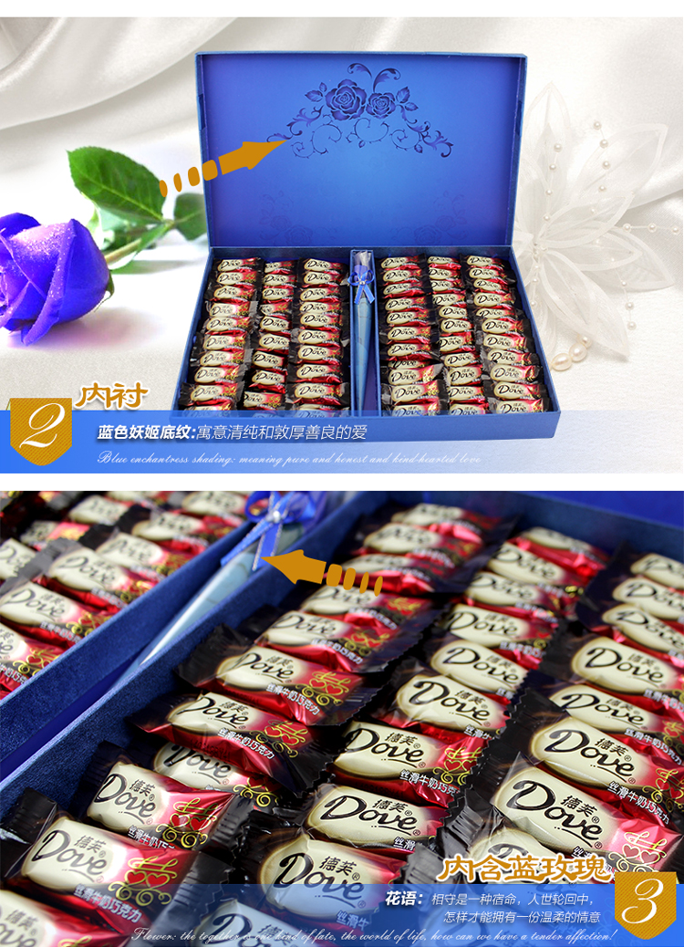 【顺丰配送】dove/德芙蓝色妖姬礼盒装1000g