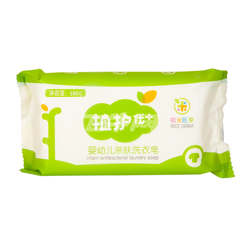 植护 婴幼儿亲肤洗衣皂 180g宝宝儿童肥皂尿布皂