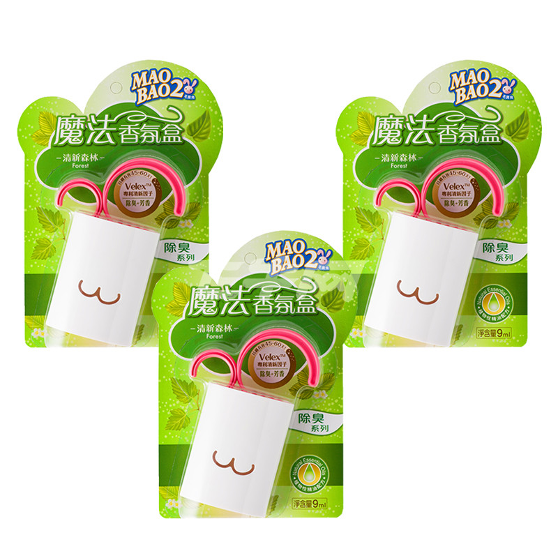 毛宝兔 魔法香氛盒-除臭系列 9ml*3件/组 清新森林