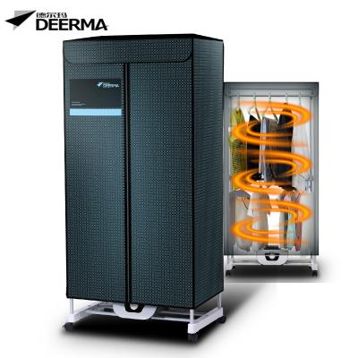 德尔玛(deerma)dem-r10 静音烘干机 家用干衣机