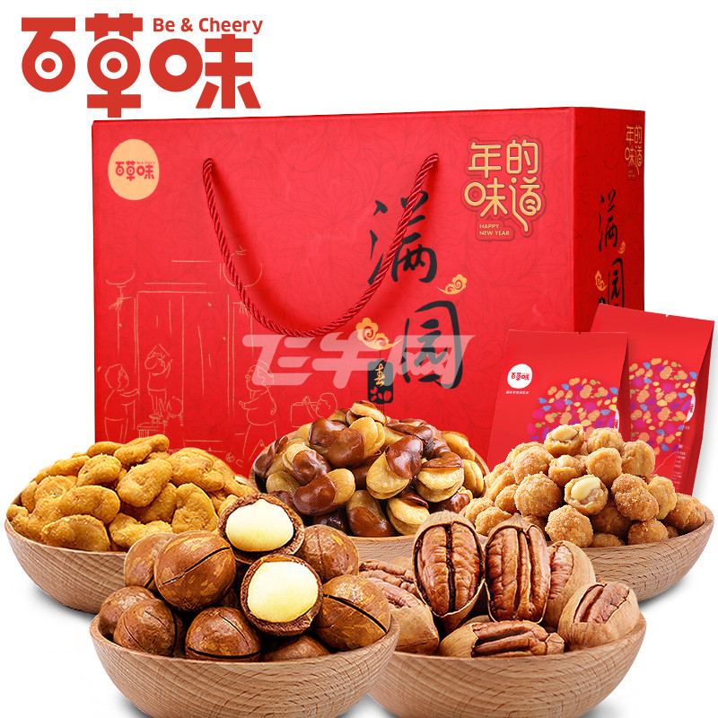 坚果零食夏威夷果top1 CsmRslhE-ayABPpEAAVE3ZMLoxU093_800x800_w1.jpg