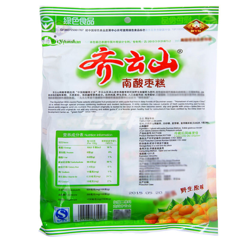 齐云山 南酸枣糕 300g/袋 办公室休闲食品小吃零食