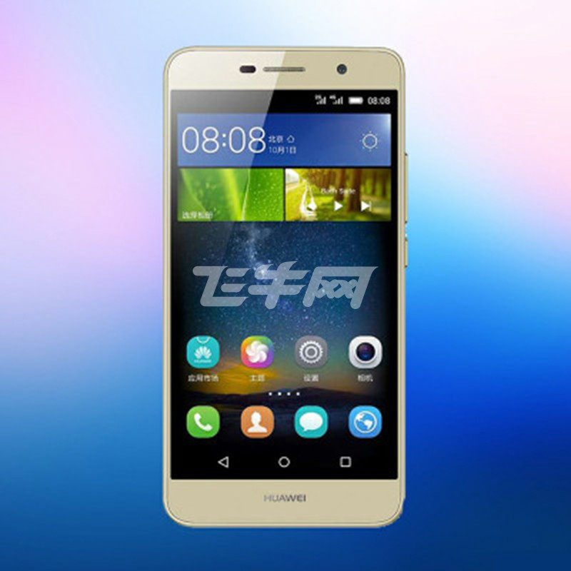 华为(huawei)畅享5 电信4g手机 fdd-lte/td-lte/cdma2000/gsm/cdma